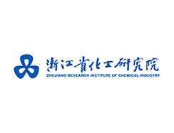 浙江省化工研究院